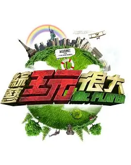 经典日本动漫 千与千寻 剧场版