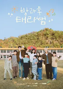 动态漫 我的师兄实在太稳健了