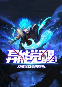 日本动漫电影 你的名字 剧场版