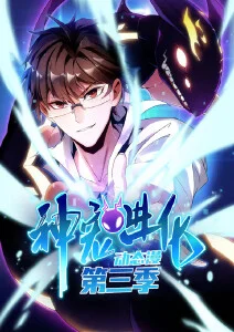 经典日本动漫 星际牛仔